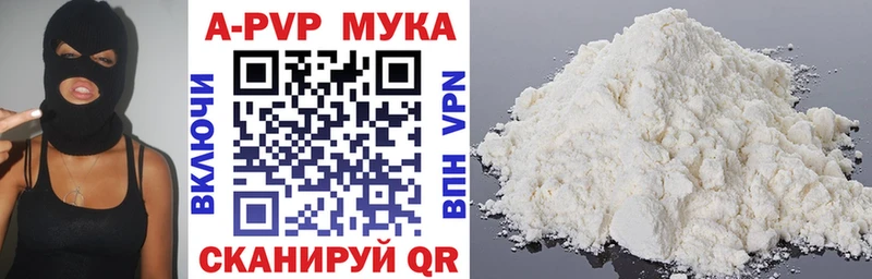 купить наркотики цена  Ясногорск  Альфа ПВП кристаллы 
