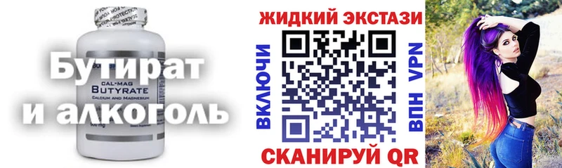 KRAKEN сайт  Ясногорск  БУТИРАТ BDO 