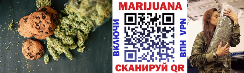 Canna-Cookies марихуана  Ясногорск 