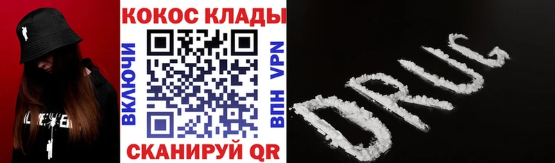 купить   Ясногорск  COCAIN 97% 