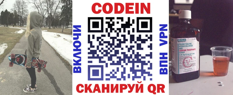 darknet официальный сайт  Ясногорск  Кодеиновый сироп Lean Purple Drank  где можно купить   кракен ONION 
