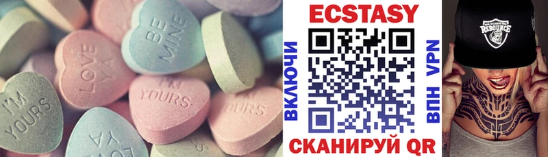 мега   Ясногорск  Экстази VHQ 