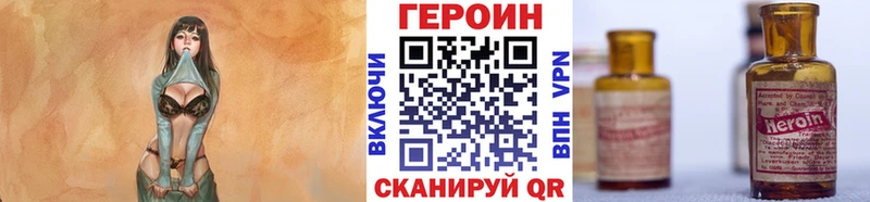 ГЕРОИН Афган  закладка  Ясногорск 