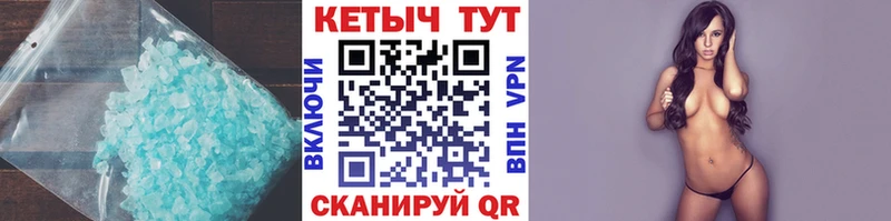 КЕТАМИН ketamine  Ясногорск 