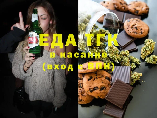 хмурый Белокуриха