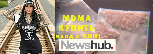 эйфоретик Белоозёрский