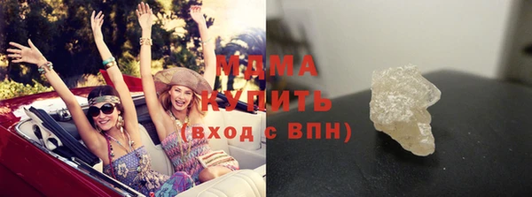 хмурый Белокуриха
