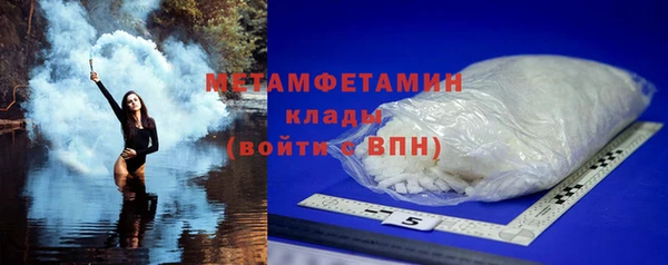 хмурый Белокуриха