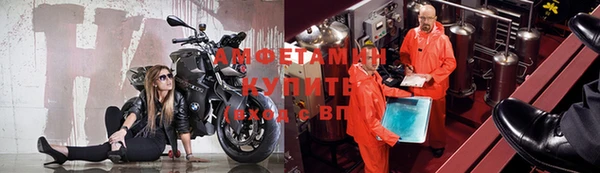 эйфоретик Белоозёрский
