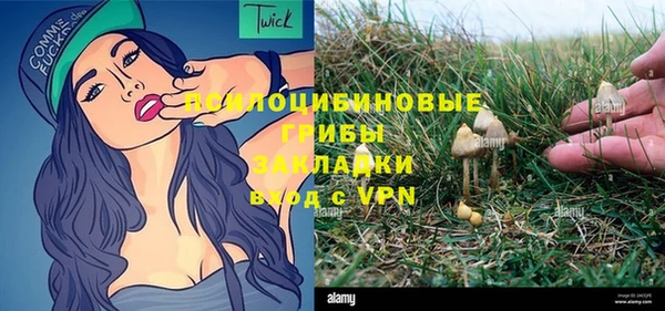героин Беломорск