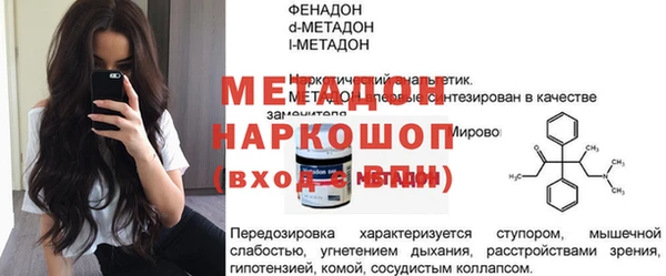 эйфоретик Белоозёрский