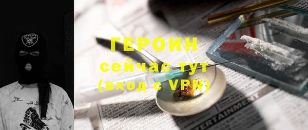 героин Беломорск