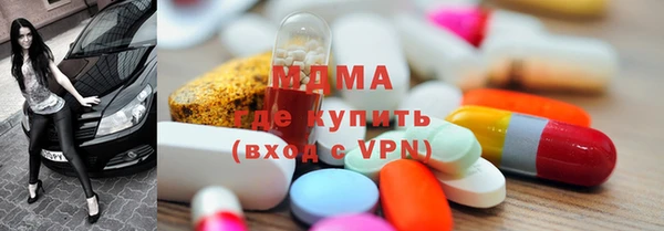 героин Беломорск