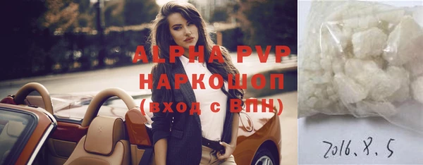 героин Беломорск