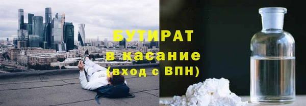 эйфоретик Белоозёрский
