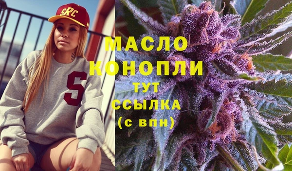 хмурый Белокуриха