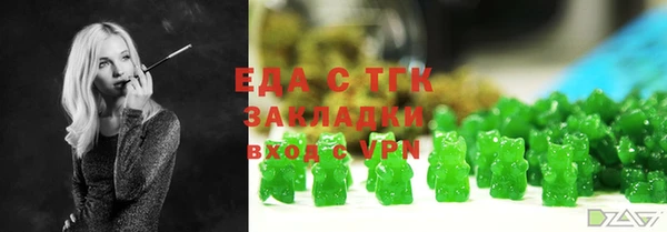 героин Беломорск