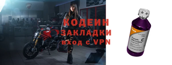 эйфоретик Белоозёрский