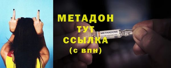 героин Беломорск