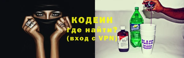 эйфоретик Белоозёрский