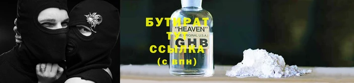 эйфоретик Белоозёрский
