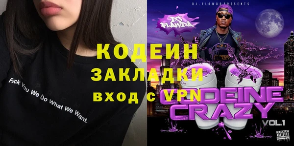 героин Беломорск