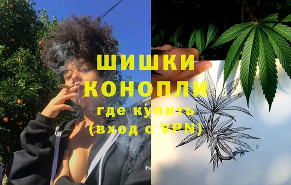 дистиллят марихуана Богородск