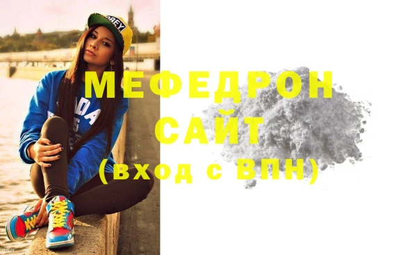 эйфоретик Белоозёрский