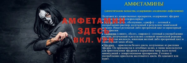героин Беломорск