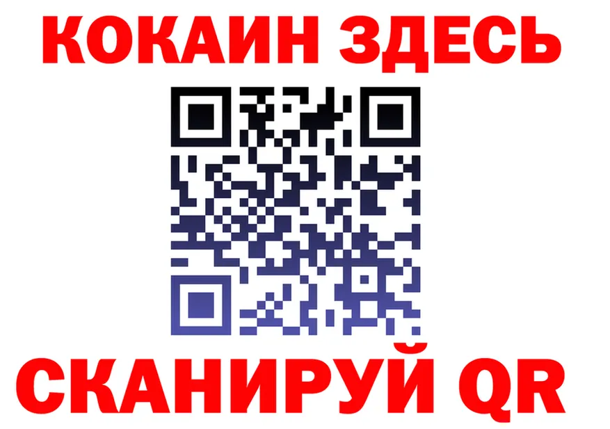 ТГК жижа ТОР это hydra Ясногорск