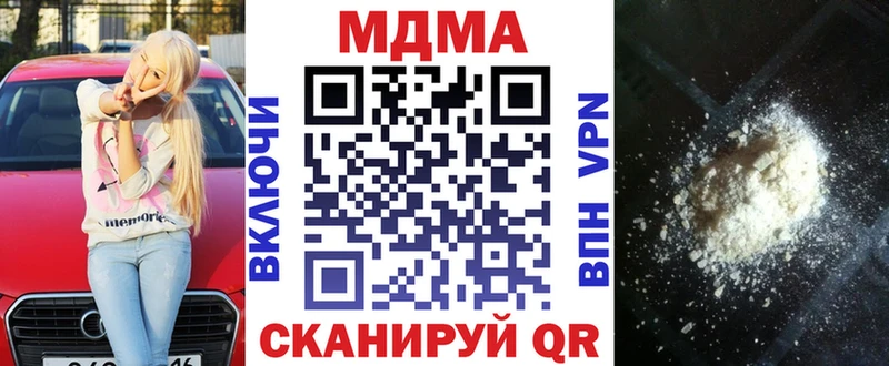 купить   Ясногорск  MDMA кристаллы 