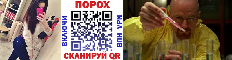 Первитин пудра  где продают наркотики  Ясногорск 