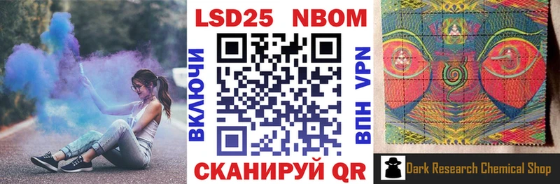 купить сайты Ясногорск Марки N-bome 1500мкг