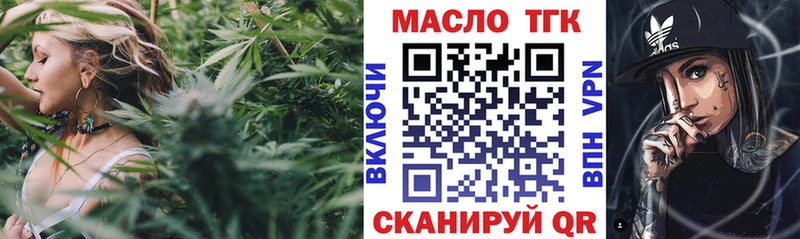 наркотики  Ясногорск  ТГК концентрат 